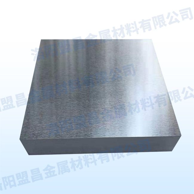 Tungsten Plate