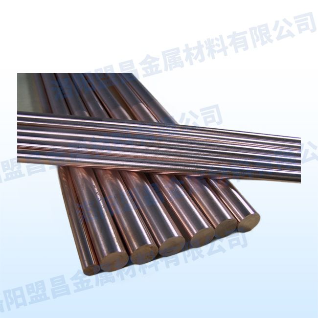 Tungsten Copper Alloy