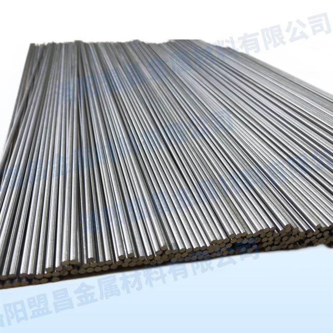 Lanthanum Tungsten Electrode